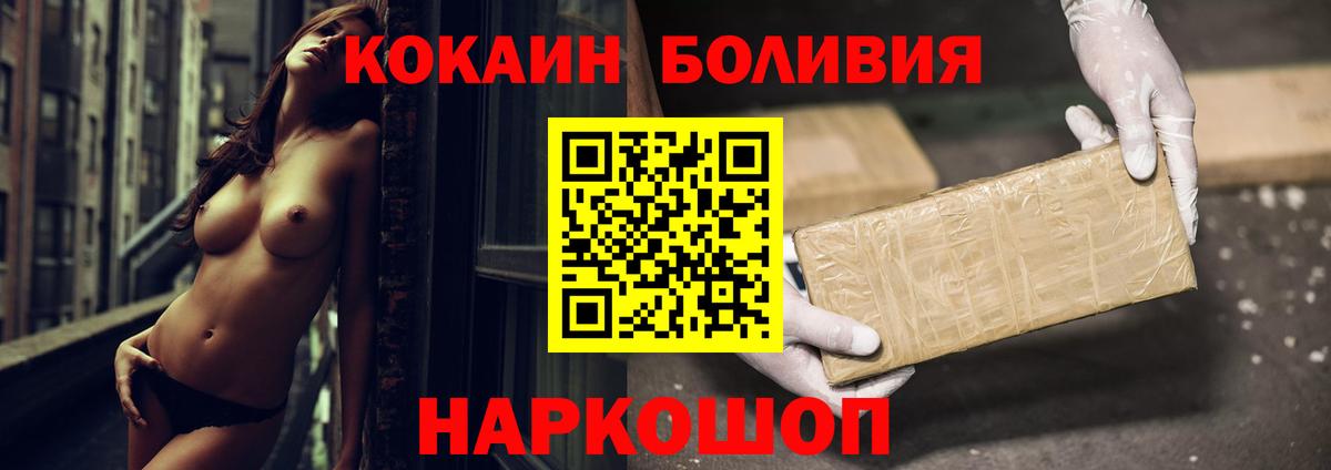 Екатеринбург  Кокаин  Вход с VPN  КОКАИН Fish Scale 