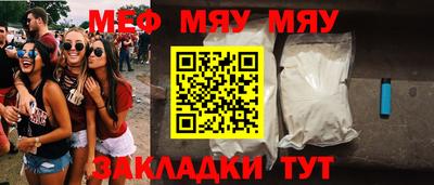 скорость mdpv Краснодар