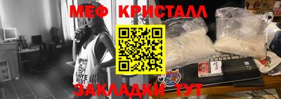 меф VHQ Краснокаменск