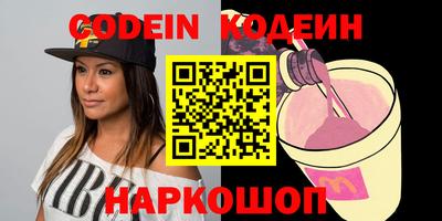 меф VHQ Краснокаменск