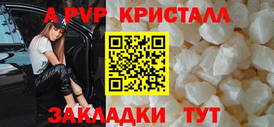 ПСИЛОЦИБИНОВЫЕ ГРИБЫ Краснознаменск