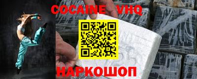 меф VHQ Краснокаменск