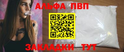 скорость mdpv Краснодар
