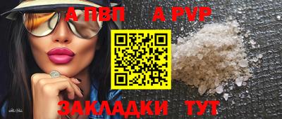 скорость mdpv Краснодар