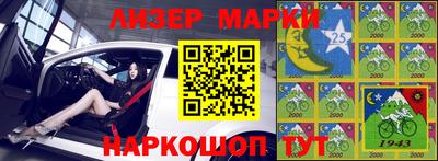 меф VHQ Краснокаменск