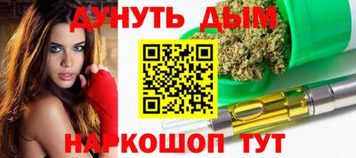меф VHQ Краснокаменск