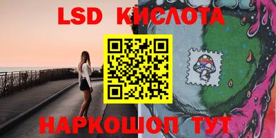 меф VHQ Краснокаменск