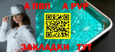 скорость mdpv Краснодар