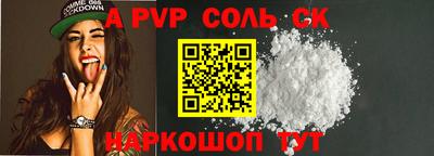 скорость mdpv Краснодар