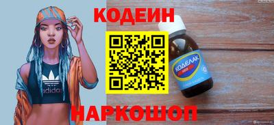 ПСИЛОЦИБИНОВЫЕ ГРИБЫ Краснознаменск