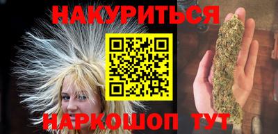 меф VHQ Краснокаменск