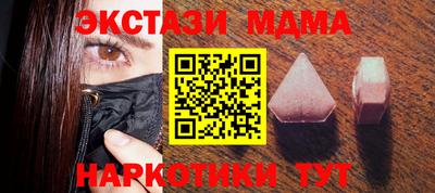 ПСИЛОЦИБИНОВЫЕ ГРИБЫ Краснознаменск