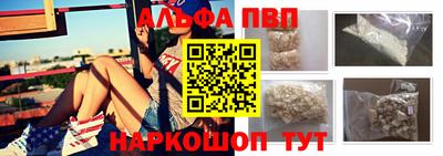 меф VHQ Краснокаменск