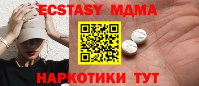 скорость mdpv Краснодар