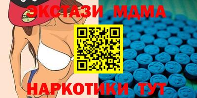 меф VHQ Краснокаменск