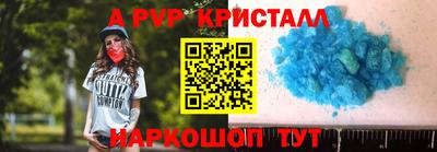 ПСИЛОЦИБИНОВЫЕ ГРИБЫ Краснознаменск