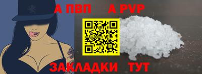 меф VHQ Краснокаменск