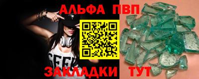 скорость mdpv Краснодар