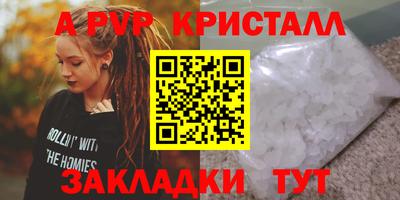 скорость mdpv Краснодар