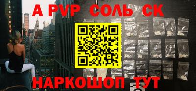 ПСИЛОЦИБИНОВЫЕ ГРИБЫ Краснознаменск
