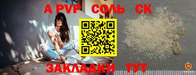 ПСИЛОЦИБИНОВЫЕ ГРИБЫ Краснознаменск