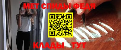 меф VHQ Краснокаменск