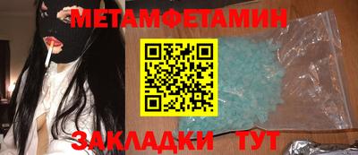 скорость mdpv Краснодар