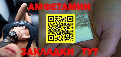 меф VHQ Краснокаменск