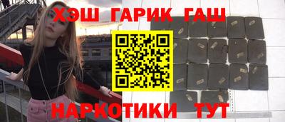 меф VHQ Краснокаменск