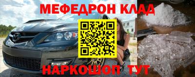 ПСИЛОЦИБИНОВЫЕ ГРИБЫ Краснознаменск