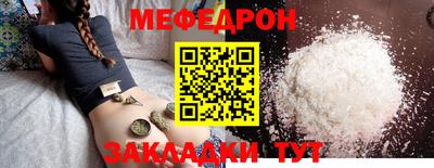 скорость mdpv Краснодар