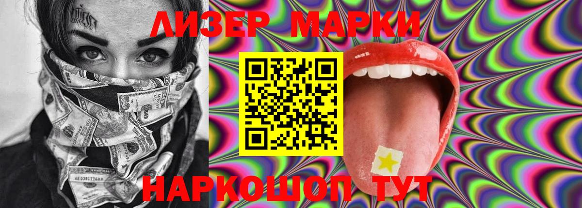 LSD-25 экстази кислота  Вход с VPN  Екатеринбург 