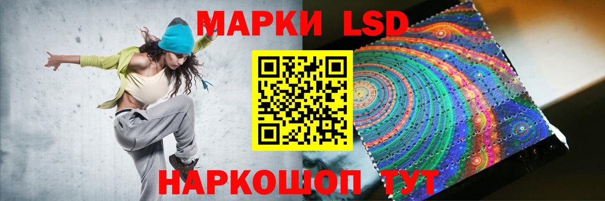 Лсд 25 экстази кислота Екатеринбург