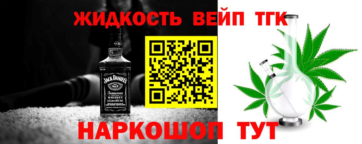 Екатеринбург  ТГК концентрат  Вход с VPN 