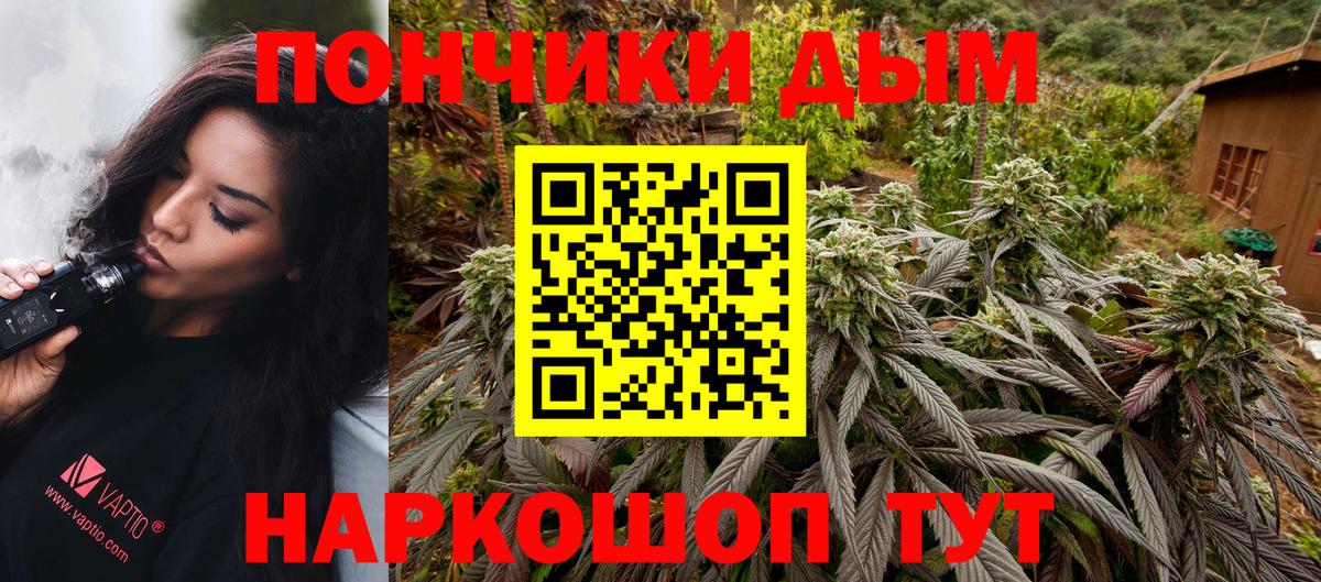 Марихуана VHQ  Шишки марихуана OG Kush  Екатеринбург  Вход с VPN 